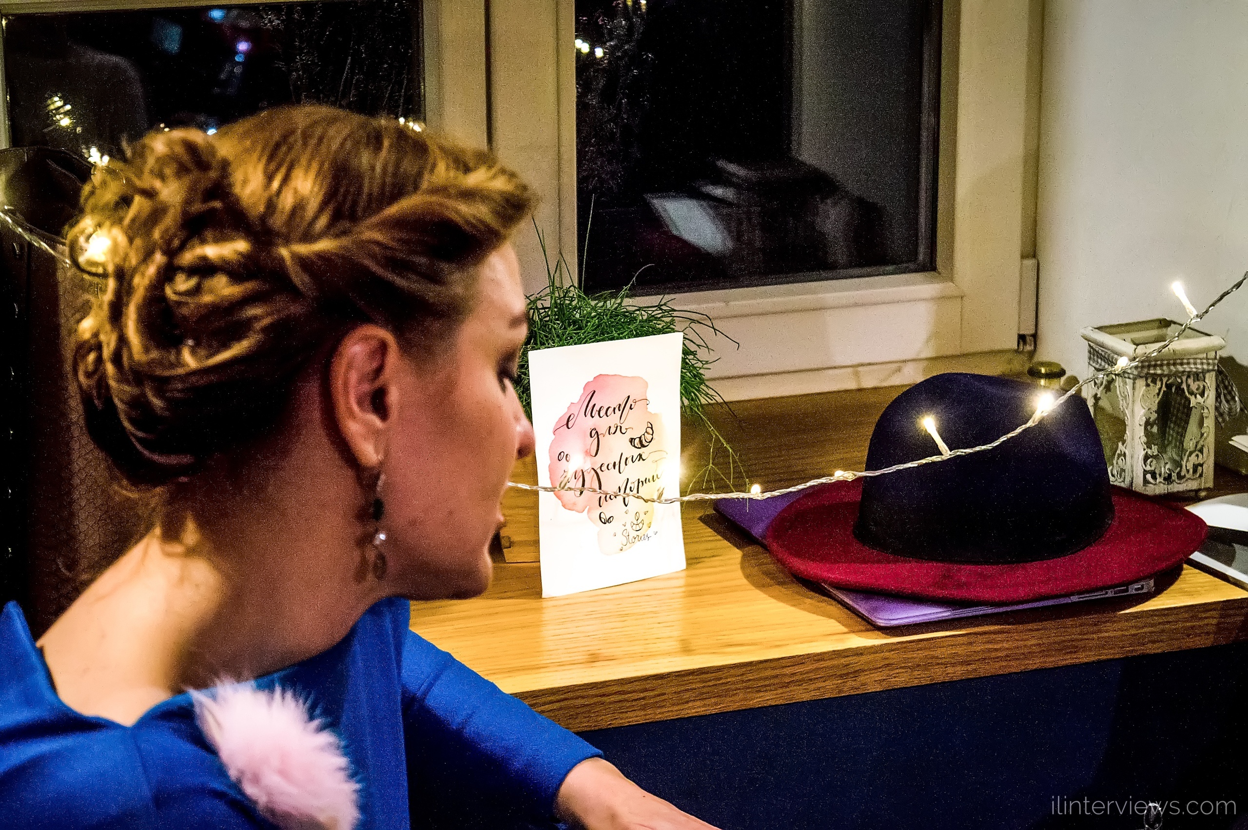 Наталья Бертош