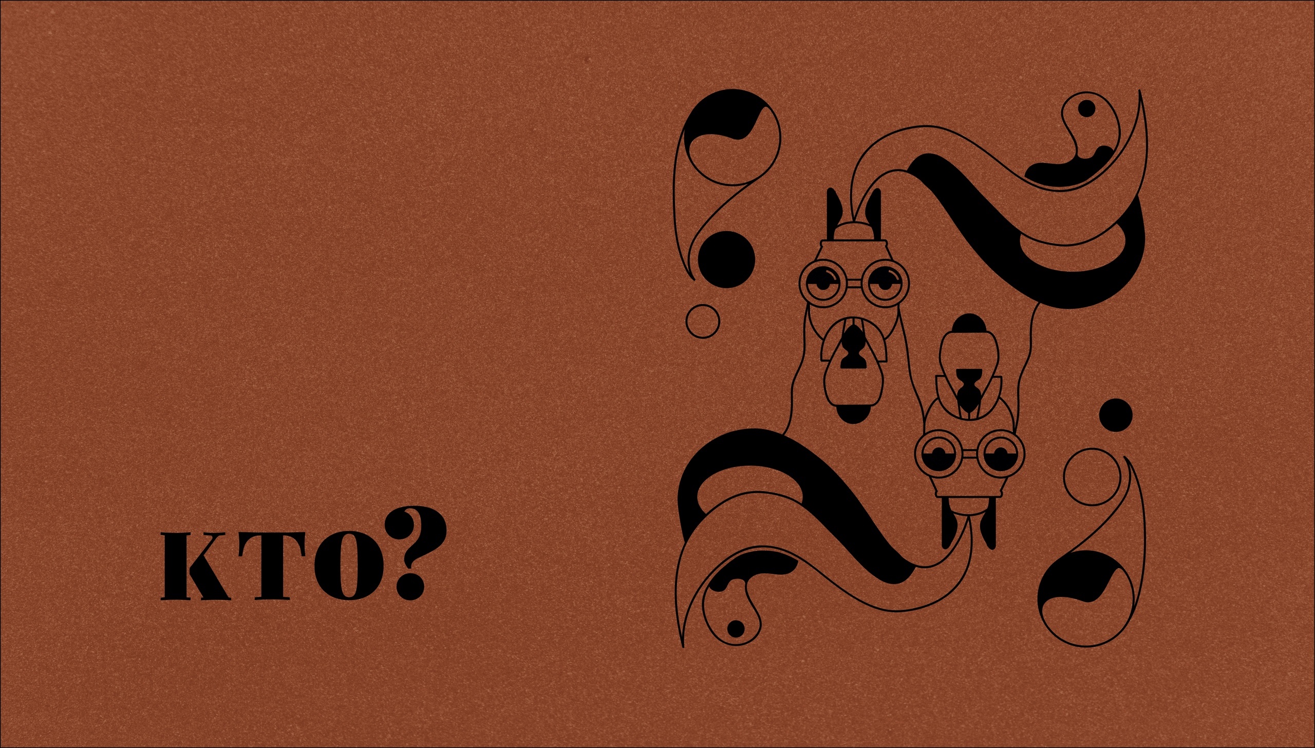 Инструктор верховой езды Минск